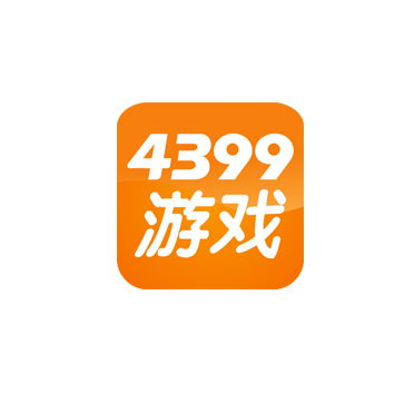 4399游戏