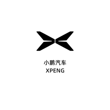 小鹏汽车